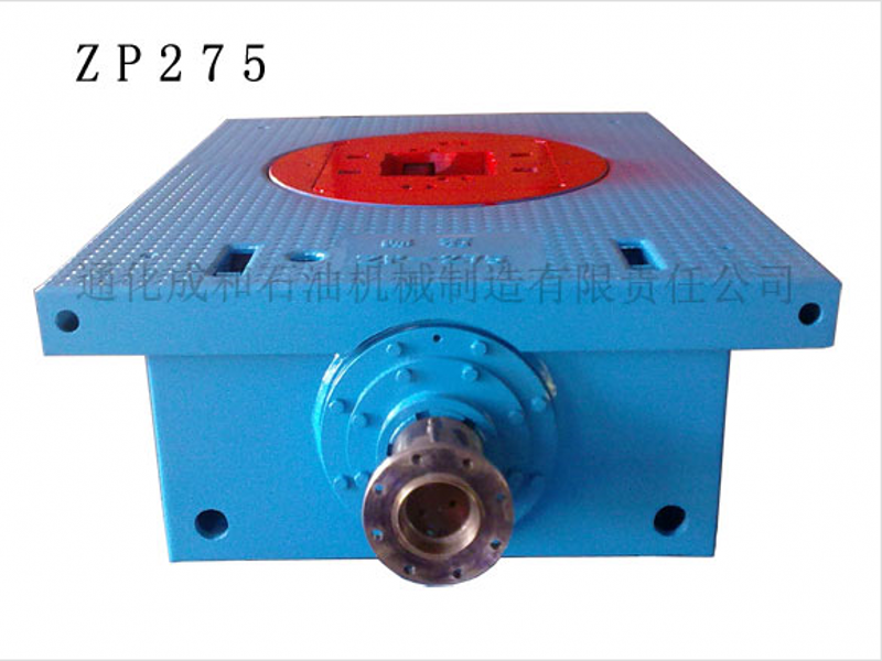 ZP275轉(zhuǎn)盤(pán)